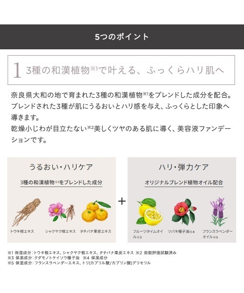 ETVOS(エトヴォス)の「ミネラルセラムファンデーション(ファンデーション・レディース・#ライト/#オークル/#ナチュラルピンク/#ナチュラル・FREE)」の13枚目の写真