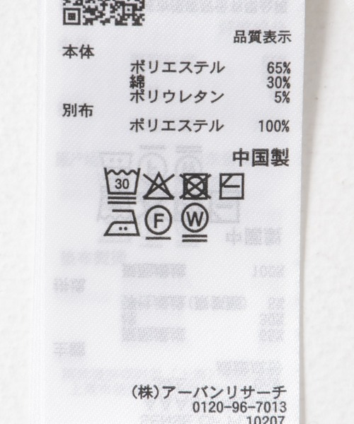SENSE OF PLACE by URBAN RESEARCH(センスオブプレイスバイアーバンリサーチ)の「カットフレアパンツ(その他パンツ・レディース・ベージュ/ブラウン/チャコールグレー・ONE)」の12枚目の写真