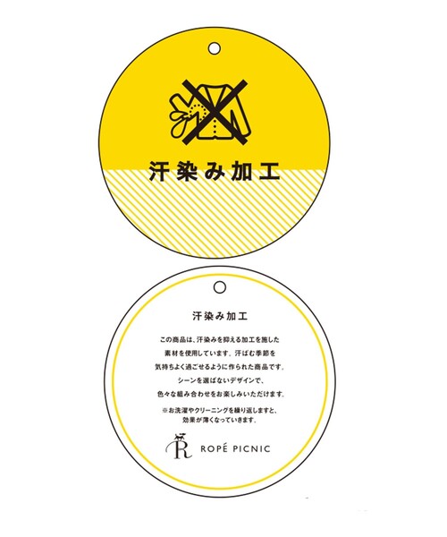 Coca Cola（コカコーラ）の「【Coca-Cola】【汗染み加工・セットアップ対応】ラメ入りミニ裏毛アイラインスカート（スカート・レディース・ライトグレー/チャコールグレー/グレー系その他・L/M）」の8枚目の写真