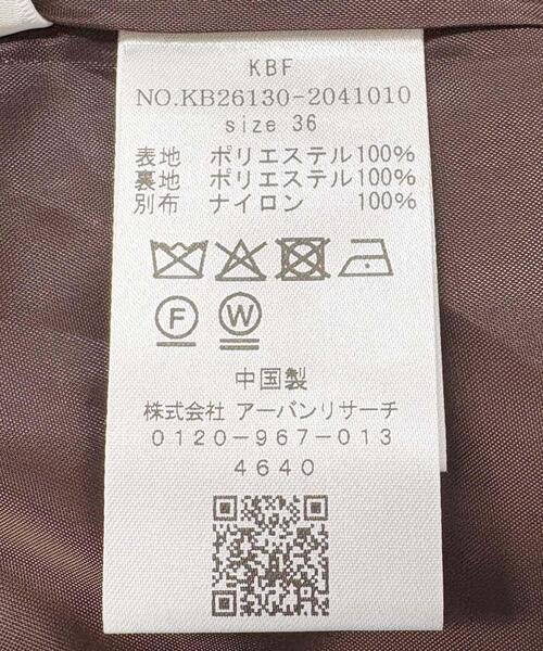 KBF（ケイビーエフ）の「サテンチュールパンツ（その他パンツ・レディース・ブラウン/ベージュ・36/38）」の17枚目の写真