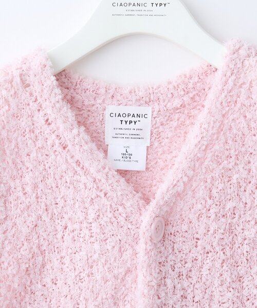 CIAOPANIC TYPY(チャオパニックティピー)の「【KIDS】《ジュニアサイズあり》ミックスチュールヤーンコンパクトベスト(ニット/セーター・キッズ・チャコールグレー/ピンク/イエロー・130/110/150)」の9枚目の写真