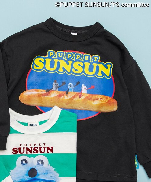 BREEZE（ブリーズ）の「パペットスンスン ゆったりロンT（Tシャツ/カットソー・キッズ・グリーン/ブラック・90/100/110/120/80/130）」の2枚目の写真