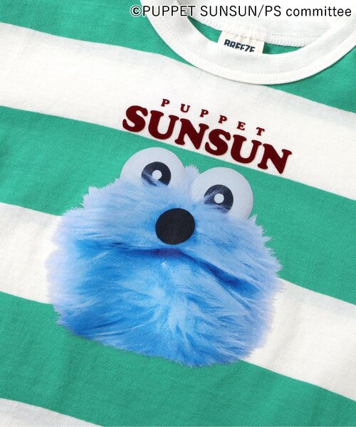 BREEZE（ブリーズ）の「パペットスンスン ゆったりロンT（Tシャツ/カットソー・キッズ・グリーン/ブラック・90/100/110/120/80/130）」の16枚目の写真