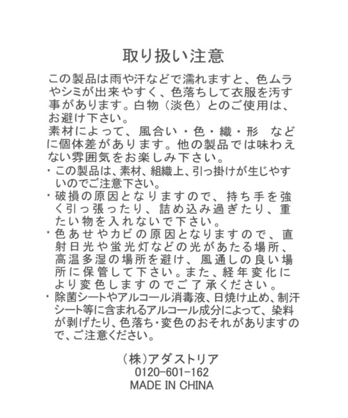 GLOBAL WORK（グローバルワーク）の「ラメトート/651443（クラッチバッグ・レディース・ブラック/ダークブラウン/ライトグレー・FREE）」の20枚目の写真