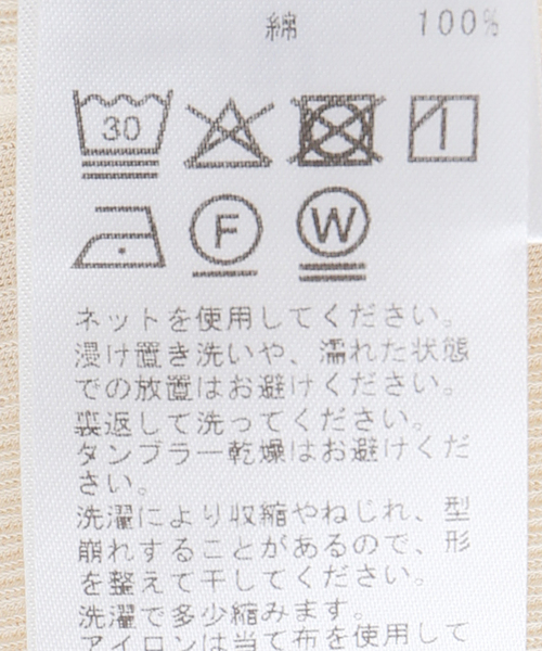 JOURNAL STANDARD（ジャーナルスタンダード）の「マルチマッチハリヌキテレコTEE（Tシャツ/カットソー・レディース・ブラウン/レッド/アイボリー・FREE）」の10枚目の写真