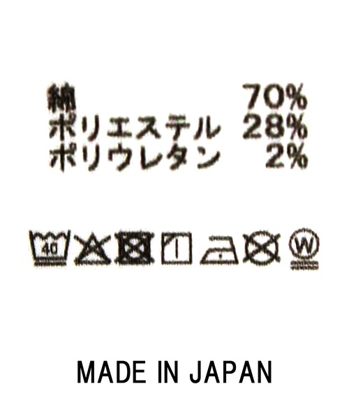 Gready Brilliant(グレディブリリアン)の「サマーベイカーワイドパンツ(デニムパンツ・レディース・カーキ・S/M)」の3枚目の写真