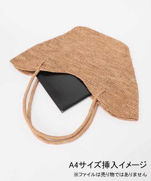 La TOTALITE(ラトータリテ)の「MADE IN MADA /メイドインマダ DOMOINA バッグ(かごバッグ・レディース・ベージュ・FREE)」の3枚目の写真