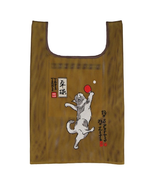 NO SPORTS NO LIFE(ノースポーツノーライフ)の「【NO SPORTS NO LIFE】メッシュバッグ(トートバッグ・レディース・スカイブルー/ネイビー/カーキ/ピーコックグリーン系/グレー/黄土色系/ダルブルー系/ライラック・FREE)」の3枚目の写真