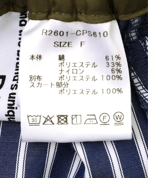 Risley(リズレー)の「Risley(リズレー) 別注ベルト付アシンメトリーフレアスカート(スカート・レディース・カーキ/ネイビー・F)」の13枚目の写真
