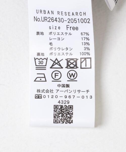 URBAN RESEARCH(アーバンリサーチ)の「『UR TECH SMOOTHLUXE』ウール混バルーンギャザースカート(スカート・レディース・ブラック/チャコールグレー・FREE)」の9枚目の写真