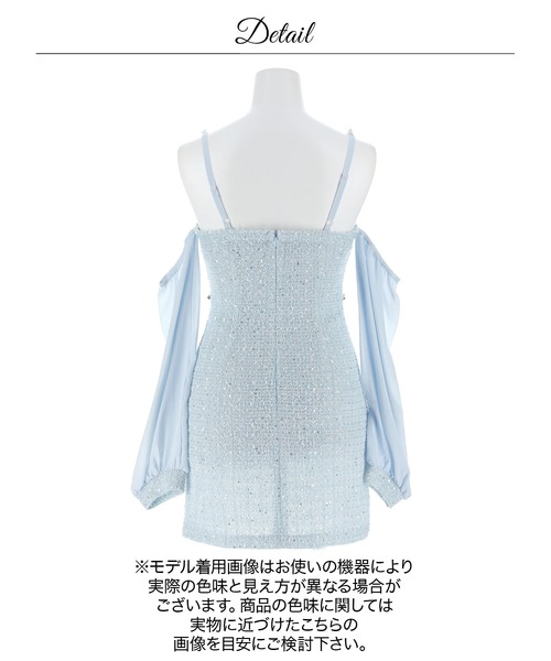 DAZZY(デイジー)の「スパンコールツイードオフショルウエストビジューキャバドレス(ドレス・レディース・ライトブルー・L/S/M)」の9枚目の写真