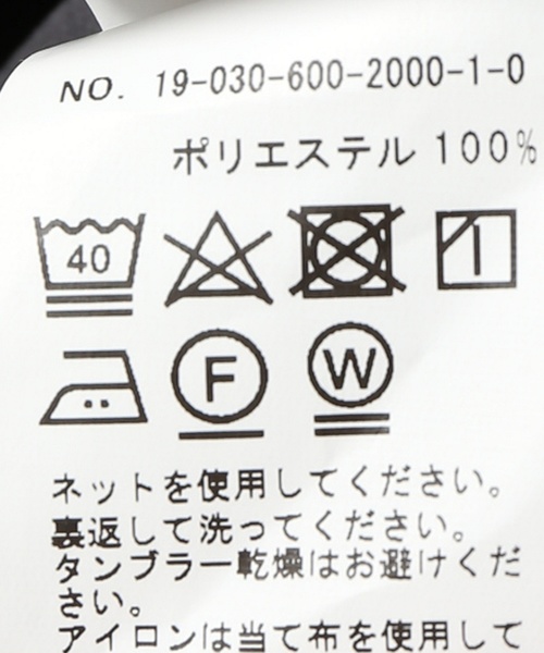 JOURNAL STANDARD（ジャーナルスタンダード）の「【KANTIAN】 BRUSH PT  : ブラシュパンツ #（その他パンツ・メンズ・チャコールグレー/ブラック/ブラウン/カーキ・SMALL/MEDIUM/LARGE）」の18枚目の写真