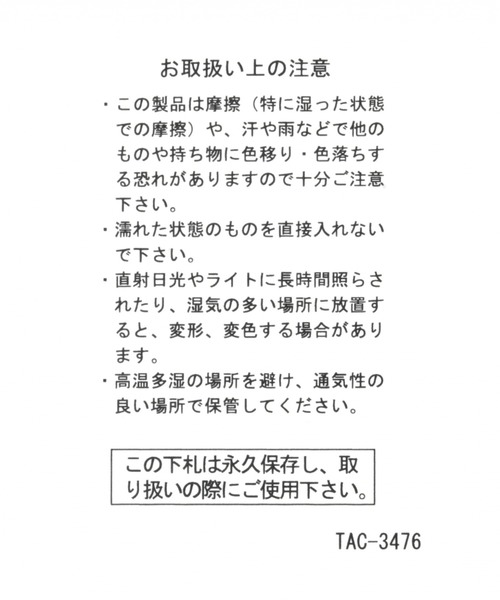 LAKOLE（ラコレ）の「フリル巾着ショルダーバッグ / LAKOLE（ショルダーバッグ・レディース・ナチュラル/ブラウン・FREE）」の11枚目の写真