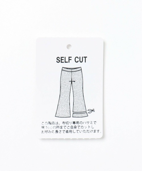 VENCEEXCHANGE（ヴァンスエクスチェンジ）の「セルフカットプリーツフレアパンツ（その他パンツ・レディース・グレー/ブラック/パープル/ライム/ブルー・M）」の11枚目の写真