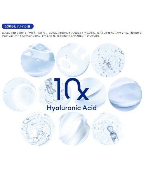 MISSHA（ミシャ）の「【MISSHA/ミシャ】アクア UH 化粧水（R）（化粧水・レディース・その他・FREE）」の2枚目の写真