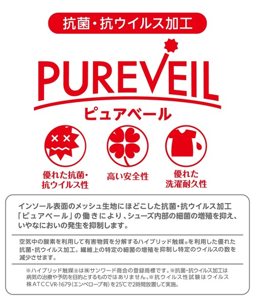 スクールシューズ（スリッポン）｜MIKI HOUSE（ミキハウス）