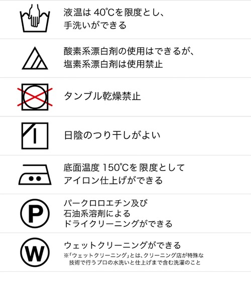 CITY TOKYO(シティトウキョウ)の「前後2Way Uネックニット(ニット/セーター・レディース・ホワイト/ブラック/イエロー・FREE)」の12枚目の写真