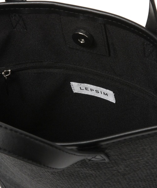 LEPSIM（レプシィム）の「ペーパー×フェイクレザーバッグ　262995（ショルダーバッグ・レディース・ブラック/ベージュ/ブラウン・ONE SIZE）」の11枚目の写真