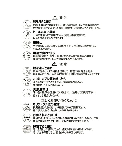 niko and...（ニコアンド）の「オリジナルニコロゴシャワーサンダル（サンダル・レディース・ホワイト/グレー/ブラック・MEDIUM/LARGE）」の18枚目の写真