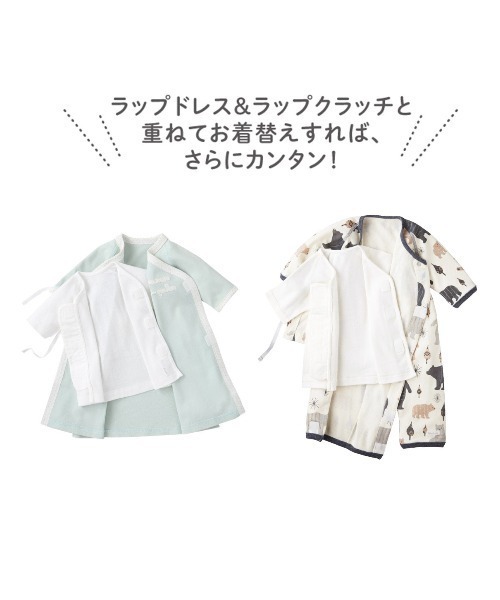 combimini（コンビミニ）の「ワンタッチ短肌着２枚組（肌着・キッズ・オフホワイト/ホワイト・45-50cm/50-60㎝/60-70㎝）」の5枚目の写真