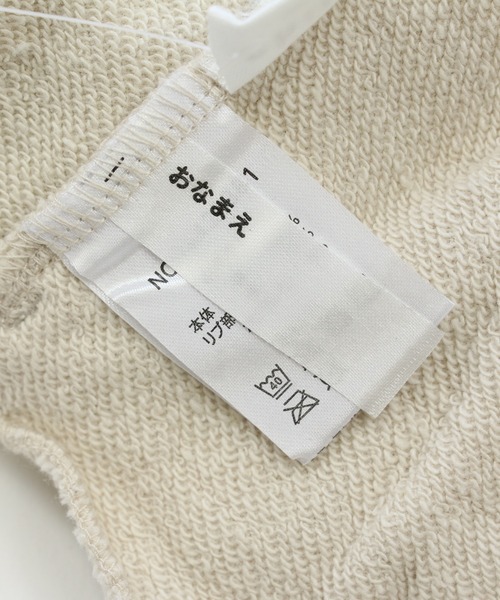 chil2（チルツー）の「総柄ジョガーパンツ（スウェットパンツ・キッズ・D/E/A/H/B/G/C/F・140cm/130cm/120cm/100cm/110cm/80ｃｍ/90cm）」の20枚目の写真