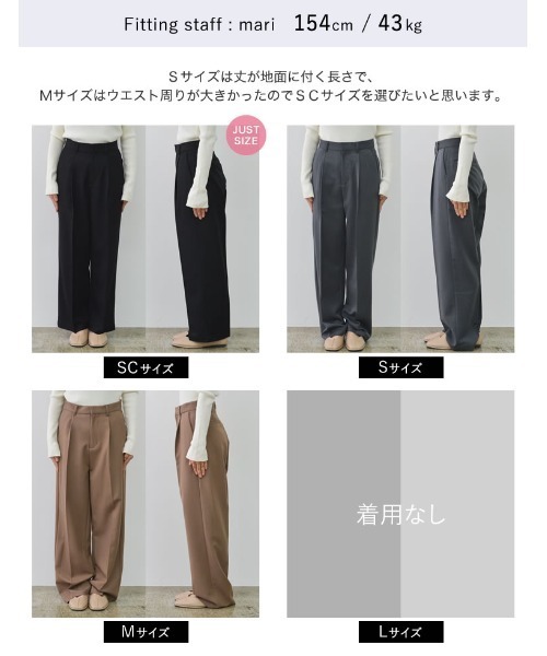 ツイル タック ワイドパンツ ツイルタックワイドパンツ（その他パンツ）｜Bonjour Sagan