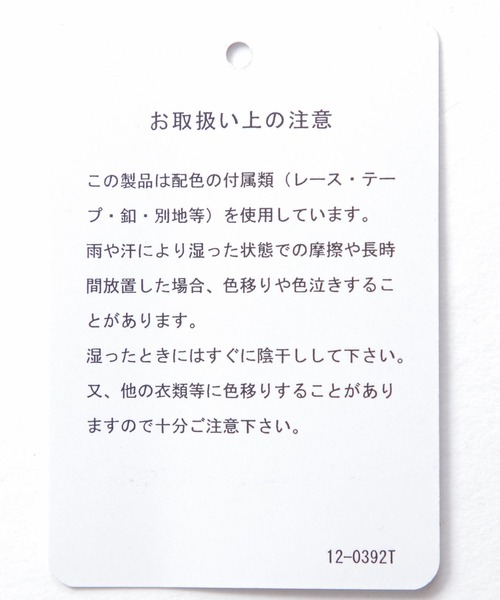 HARE（ハレ）の「ジャガードキリカエハーフZIPカット(HARE)（Tシャツ/カットソー・メンズ・ブラック/グレー/ブルー・FREE）」の9枚目の写真