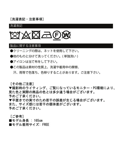 Jewelobe(ジュエローブ)の「ボリュームシャーリングシアーブラウス(シャツ/ブラウス・レディース・アイボリー/グレー・FREE)」の12枚目の写真