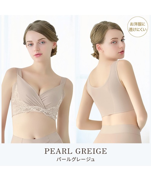 BRADELIS NEWYORK（ブラデリスニューヨーク）の「綿混トリプルキャッチFITブラ23 ブラデリス 補正下着 補整 ブラレット（ブラジャー・レディース・ブラック/グレイッシュベージュ/ピンク/ナチュラル・S/M/L/LL/3L/4L/5L）」の7枚目の写真