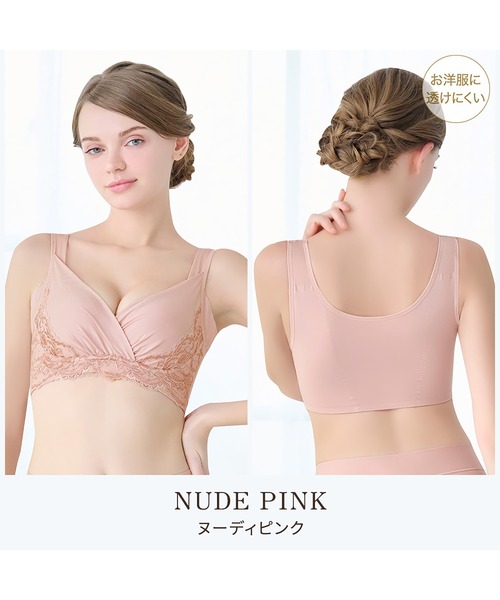 BRADELIS NEWYORK（ブラデリスニューヨーク）の「綿混トリプルキャッチFITブラ23 ブラデリス 補正下着 補整 ブラレット（ブラジャー・レディース・ブラック/グレイッシュベージュ/ピンク/ナチュラル・S/M/L/LL/3L/4L/5L）」の8枚目の写真