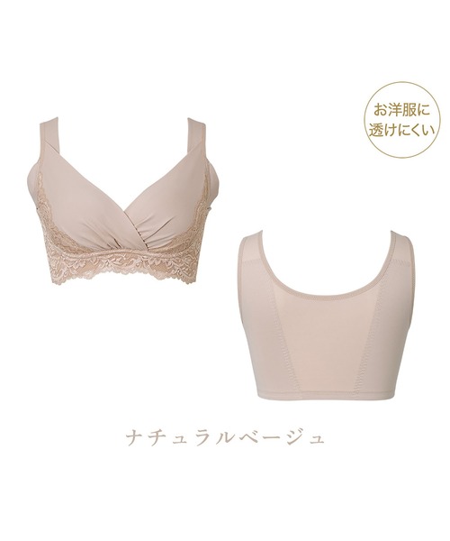 セール】綿混トリプルキャッチFITブラ23 ブラデリス 補正下着