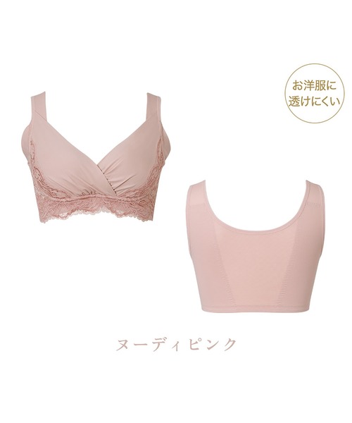 【２枚セット】ブラデリスニューヨーク ブラキャミ綿混トリプルキャッチFIT ♡M 楽天市場】【52%OFF】接触冷感 涼しい 吸汗 速乾 ブラトップ 綿