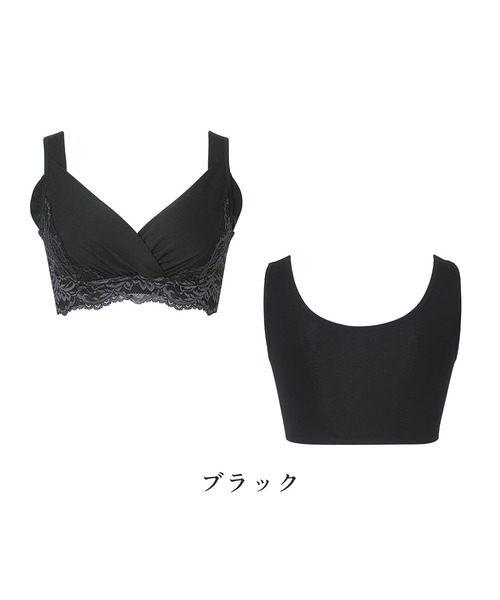 セール】綿混トリプルキャッチFITブラ23 ブラデリス 補正下着
