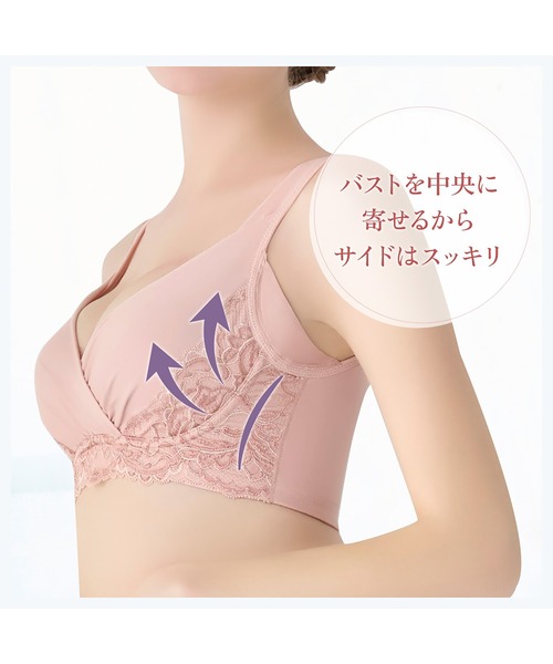 BRADELIS NEWYORK（ブラデリスニューヨーク）の「綿混トリプルキャッチFITブラ23 ブラデリス 補正下着 補整 ブラレット（ブラジャー・レディース・ブラック/グレイッシュベージュ/ピンク/ナチュラル・S/M/L/LL/3L/4L/5L）」の15枚目の写真