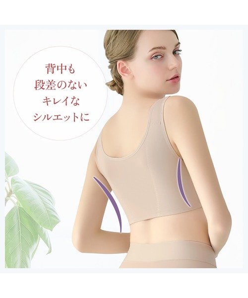 BRADELIS NEWYORK（ブラデリスニューヨーク）の「綿混トリプルキャッチFITブラ23 ブラデリス 補正下着 補整 ブラレット（ブラジャー・レディース・ブラック/グレイッシュベージュ/ピンク/ナチュラル・S/M/L/LL/3L/4L/5L）」の16枚目の写真