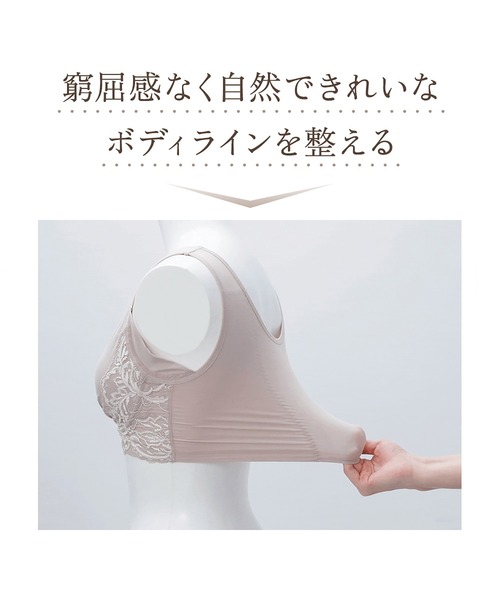 BRADELIS NEWYORK（ブラデリスニューヨーク）の「綿混トリプルキャッチFITブラ23 ブラデリス 補正下着 補整 ブラレット（ブラジャー・レディース・ブラック/グレイッシュベージュ/ピンク/ナチュラル・S/M/L/LL/3L/4L/5L）」の17枚目の写真