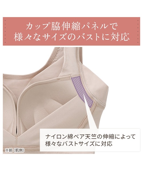 セール】綿混トリプルキャッチFITブラ23 ブラデリス 補正下着