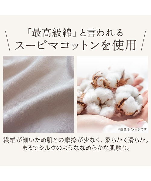 【2枚セット】ブラキャミ綿混トリプルキャッチFIT ブラデリスニューヨーク セール】綿混トリプルキャッチFITブラ23 ブラデリス 補正下着
