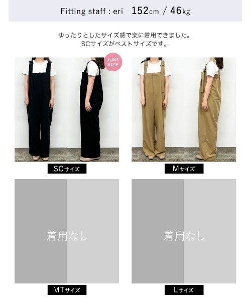 低身長/高身長サイズ有]ライトツイルベルトデザインルーズ