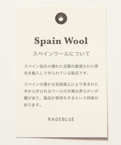 RAGEBLUE（レイジブルー）の「【スペイン産ウール使用】ニットVカーデ/566799（ニット/セーター・メンズ・グレー/グリーン/ワインレッド/ブラック/ブルー/オリーブ・MEDIUM/LARGE）」の9枚目の写真