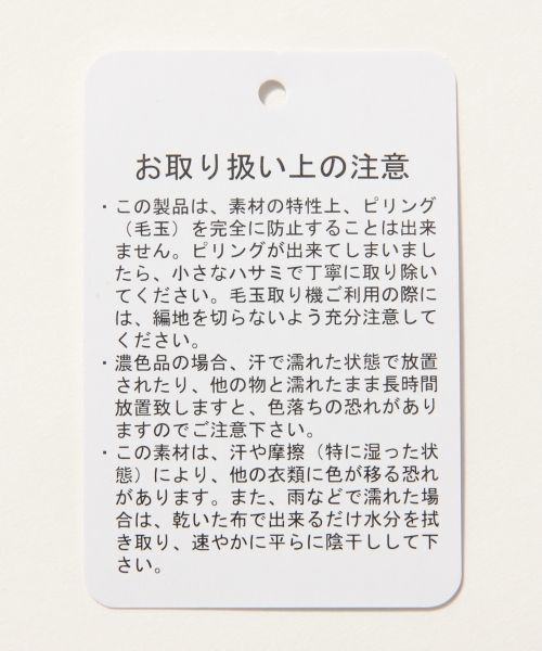 RAGEBLUE（レイジブルー）の「【スペイン産ウール使用】ニットVカーデ/566799（ニット/セーター・メンズ・グレー/グリーン/ワインレッド/ブラック/ブルー/オリーブ・MEDIUM/LARGE）」の10枚目の写真