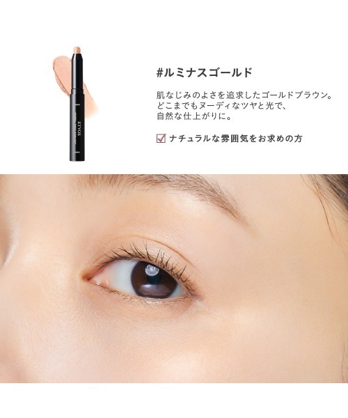 ETVOS(エトヴォス)の「ミネラルシャイニーハイライト(アイシャドウ・レディース・#ルミナスゴールド/#ピンクグロウ/#ピンクパール/#アイボリーパール・FREE)」の18枚目の写真
