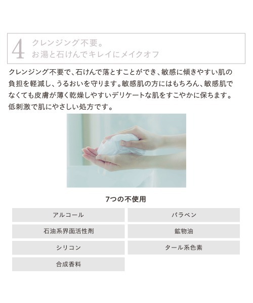 ETVOS(エトヴォス)の「ミネラルシャイニーハイライト(アイシャドウ・レディース・#ルミナスゴールド/#ピンクグロウ/#ピンクパール/#アイボリーパール・FREE)」の12枚目の写真