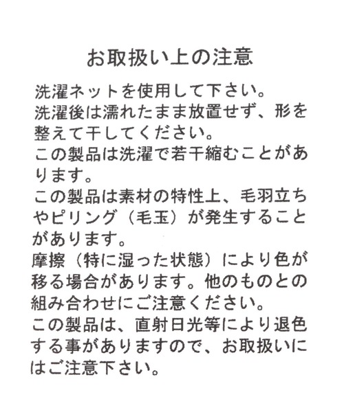 niko and...（ニコアンド）の「オリジナルマルチカラーウェーブクッションカバー（クッション/クッションカバー・レディース・グレー/ネイビー・0）」の13枚目の写真