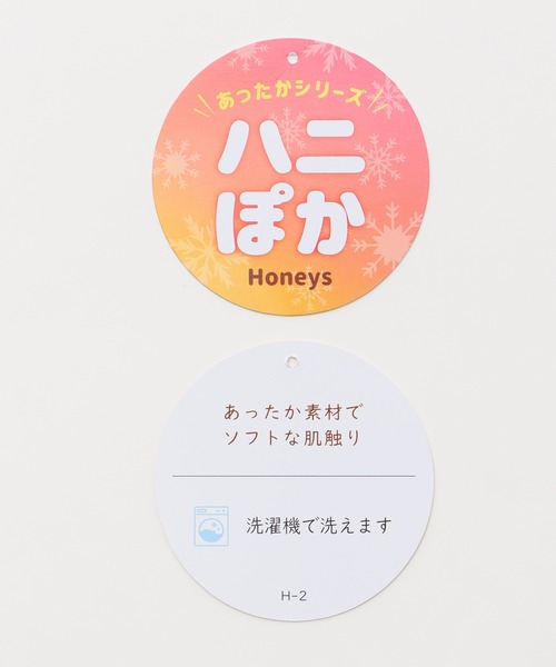 Honeys（ハニーズ）の「【ダイナホット・ハニぽか・ウォッシャブル】あったかクルーネックニット（ニット/セーター・レディース・ブラック/ラベンダー/ブルー/レッド/ライトグリーン/アイボリー・LL/S/M/L）」の17枚目の写真