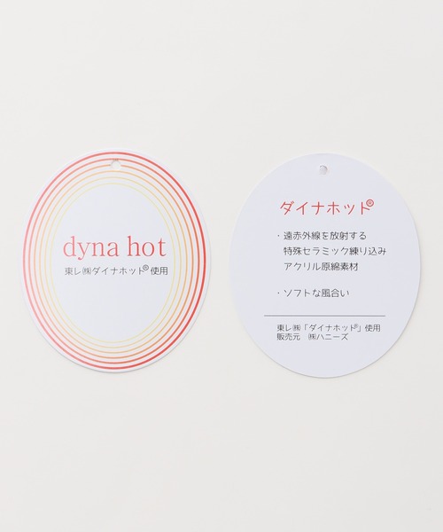 Honeys（ハニーズ）の「【ダイナホット・ハニぽか・ウォッシャブル】あったかクルーネックニット（ニット/セーター・レディース・ブラック/ラベンダー/ブルー/レッド/ライトグリーン/アイボリー・LL/S/M/L）」の18枚目の写真