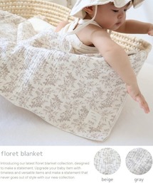 solm（ソルム）の「【solm.】ガーゼケット　floret blanket（ベビー寝具/家具）」