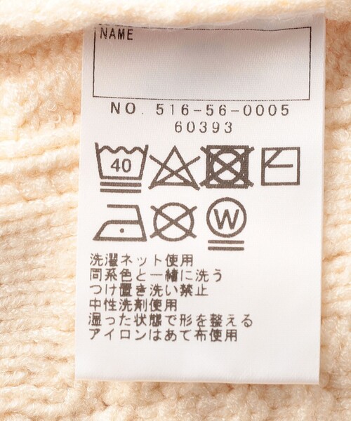 SHIPS（シップス）の「SHIPS KIDS:100～130cm /〈洗濯機可能〉ケーブル ニット カーディガン（カーディガン/ボレロ・キッズ・ストーン/ピンク・100/110/120/130）」の8枚目の写真