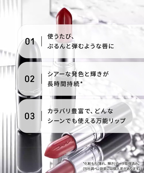 【最終値下げ】MAC ラスターガラスリップスティック　まとめ売り 楽天市場】【BT21コラボ】M・A・C Nudes マック ラスターガラス