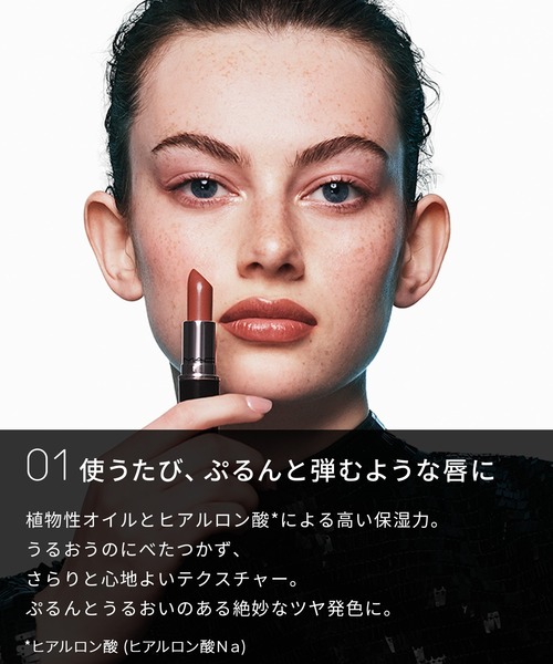 【訳あり】MAC ラスターガラスリップスティック　まとめ売り M・A・C 口紅 リップ m・a・c 「M・A・C/マック」ラスターガラス